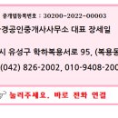 학하초등학교