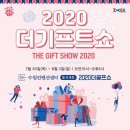 더기프트