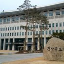 경상북도농업기술원 복지관