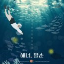 해녀 이미지