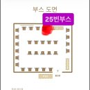 •[4/21(화) 프랑스 부르고뉴와인 연합시음회] 5월 19일(화) 비노떼 프랑스와인시음회 이미지
