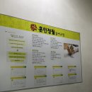 훈민정필글씨교정교습소