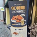 닭장수후라이드 이미지