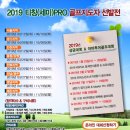 이경주골프아카데미 이미지