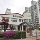 미래그린공인중개사사무소 이미지