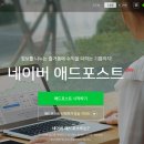 애드맨 이미지