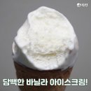 갈때아이스크림 - 청주시 상당구 꽃산동로 25 | 갈때아이스크림