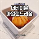 7130 | 태안 아일랜드리솜 조식 더테이블 3부 이용 꿀팁! 가격 할인부터 음식 종류까지 솔직후기