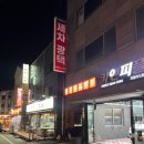 카앤피플샵 | 호평동세차장 카앤피플샵 실내세차 후기｜스포티지R 내부 디테일링