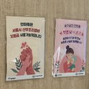 참손길지압힐링센터강남안마원 | 어깨가 아플 때!!!!시각장애인 안마사의 손길이 필요할때 / 참손길지압마사지힐링센터 선릉점 방문 후기