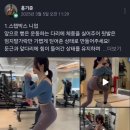 에이플러스짐 식사점 | (식사동 헬스) 에이플러스짐 식사점 1:1 PT 첫날 후기 – 하체 불태우고 왔다!🔥 [☆5+n]