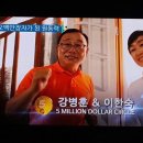 백만장자 오사장