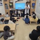 영주지역아동센터 이미지