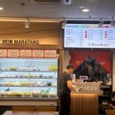향리원마라탕 - 성남시 분당구 성남대로 393 | 향리원마라탕