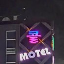 콜모텔 이미지