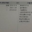 항로행정사 이미지