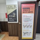 강서케이병원