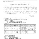 소로3-38 이미지