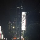 기타(악기)(야간) | 소중한 사람과 함께 하고픈 낭만 아지트 - 수성못 술집 더프라하노트뮤직카페