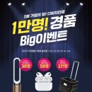 명안경콘택트 이미지