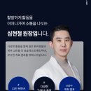 더셀피부과의원 이미지