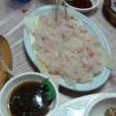 칠암대양횟집