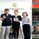 대복 삼겹살 이미지