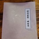 내자살롱 이미지