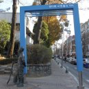 원미지물포 이미지