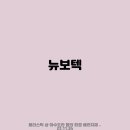 삼보모터스 이미지