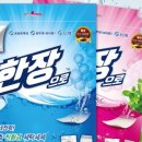 부탁해컴퍼니