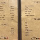 92소명품한우에이스하이엔드지점 이미지