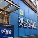 클리오광복클럽 | 올리브영 겟한 세일 후기
