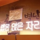 K1 당구장 이미지