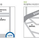 범일역 이즈아파트 이미지