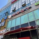 버무리떡볶이 부산구평점 네이버블로그