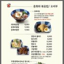 그집짬뽕0927 이미지