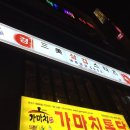 어방동 528-5 이미지