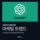 피앤비글로벌 이미지