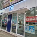 ICU비젼케어대구수성점 | 만촌동안경원 ICU비전케어 대구수성점 합리적 가격으로 안경 구매 추천 후기