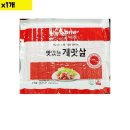 백운식품