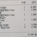 오마뎅강서 이미지