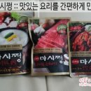 더마시쩡 이미지