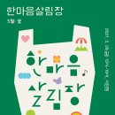 열린시민청 이미지