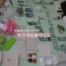 경인지물포 - 부천시 원미구 부일로 531 | 경인지물포