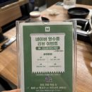 이도식당 | 신도림 맛집 이도식당 닭갈비