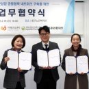 동구노인복지관 이미지