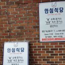 인월한의원 이미지