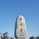 용문산자연휴양림 이미지