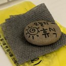 물길스테이 이미지